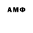 МЕФ мука Andrey Kasharov