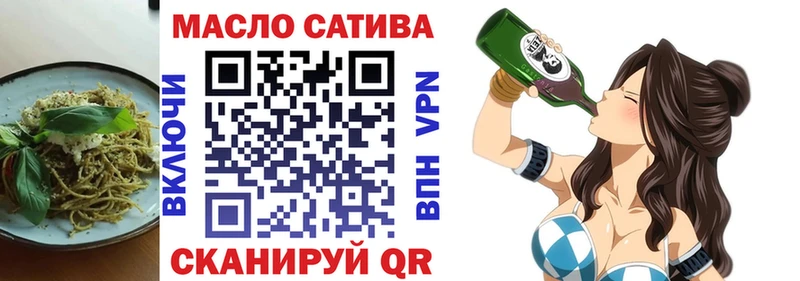 Еда ТГК марихуана  где купить наркоту  кракен сайт  Слободской 