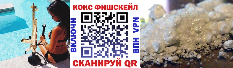 COCAIN Columbia  где купить наркоту  Слободской 