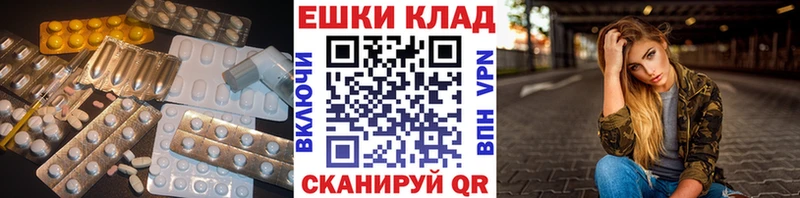 даркнет сайт  Слободской  ЭКСТАЗИ таблы 