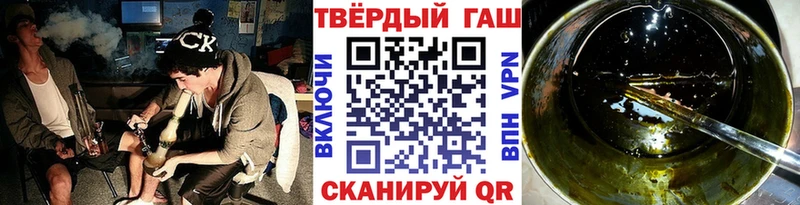 ГАШИШ hashish  shop наркотические препараты  Слободской 