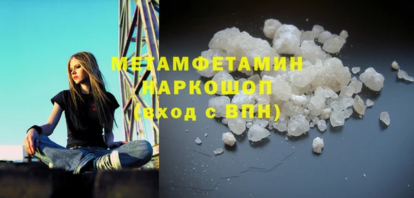 2c-b Армянск