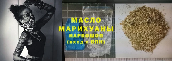 соль ск Баксан