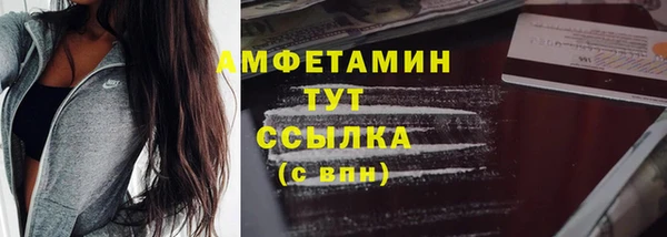 мефедрон VHQ Аркадак