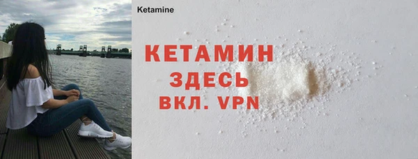 мефедрон VHQ Аркадак