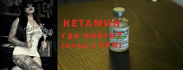2c-b Армянск