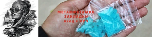 мефедрон VHQ Аркадак