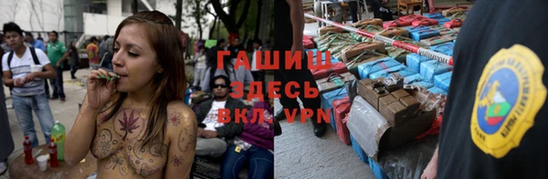 мефедрон VHQ Аркадак
