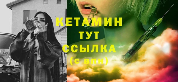 2c-b Армянск