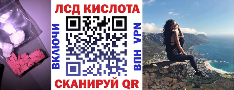 где можно купить наркотик  Слободской  ЛСД экстази кислота 
