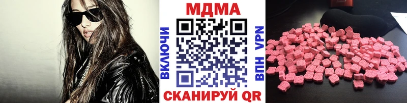 MDMA молли  Слободской 