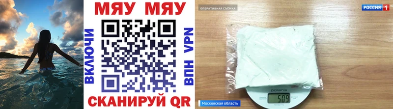 МЕФ мука  Слободской 