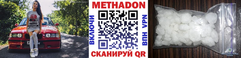 где можно купить наркотик  Слободской  OMG как войти  МЕТАДОН белоснежный 