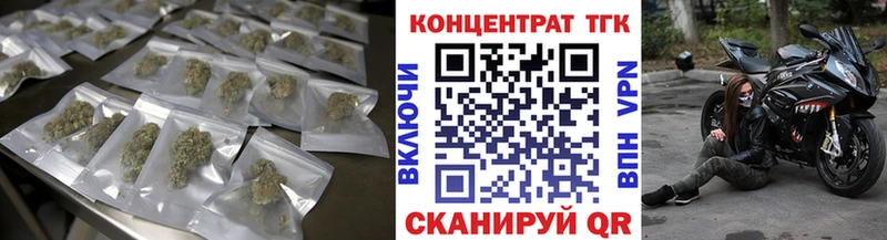 ТГК THC oil  сколько стоит  Слободской 