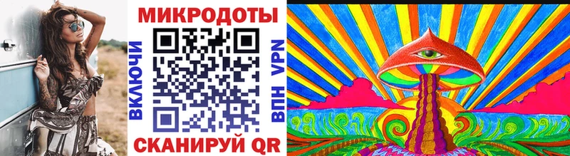 маркетплейс Telegram  купить наркотик  Слободской  Псилоцибиновые грибы ЛСД 