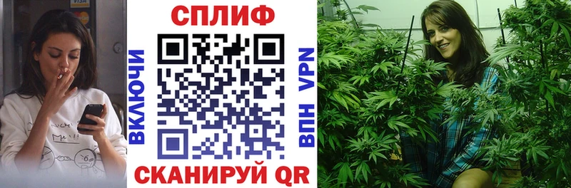 Каннабис тримм Слободской